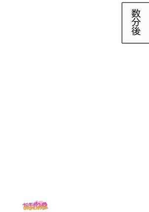 Kumi-chan wa Moto Bitch! Sex nochi Oishii Gohan♡ Ch. 1-16