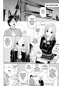 [Shinobu Tanei] Little Stepsister Love Space Ch. 1-5 [English] {Tadanohito}