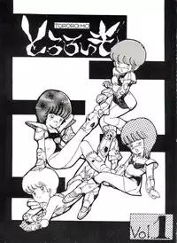 [Tororoimo (Various)] Tororoimo Vol. 1 (Urusei Yatsura, Sasuga no Sarutobi, Creamy Mami)