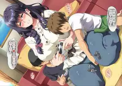 Gomennasai Anata...Konya Watashi wa Musuko no Tomodachi no Ko wo Haramimasu.