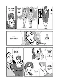[Misaki Yukihiro] Nikuhisyo Yukiko chapter 12 [English] [Flamingice] [Digital]
