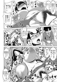 ANGEL Club 2018-12 [Digital]