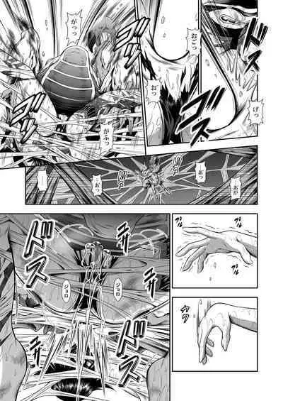 (C91) [Yokohama Junky (Makari Tohru)] Pair Hunter no Seitai vol.2-2 (Monster Hunter) [Digital]