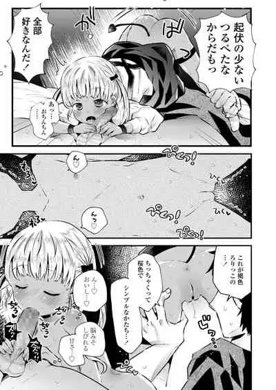 COMIC LO 2021-11 [Digital]