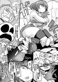 [Seishimentai (Syouryuupen)] Uchi no Joseito Zenin Haramaseta Kedamono ga Anta no Gakuen ni Iku Rashii yo? 17