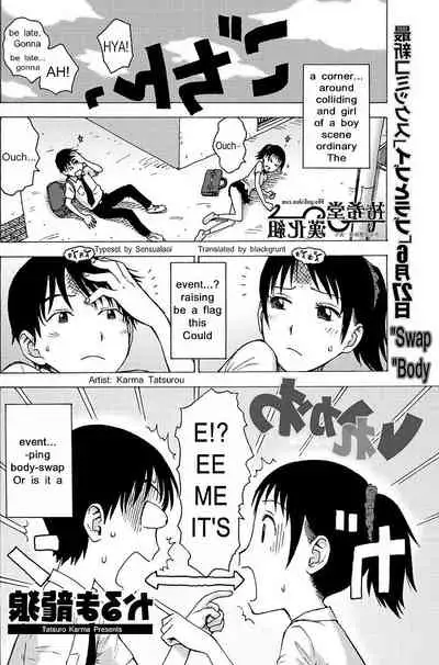 Irekawa [English] [Blackgrunt] [Sensualaoi] {Reversed}