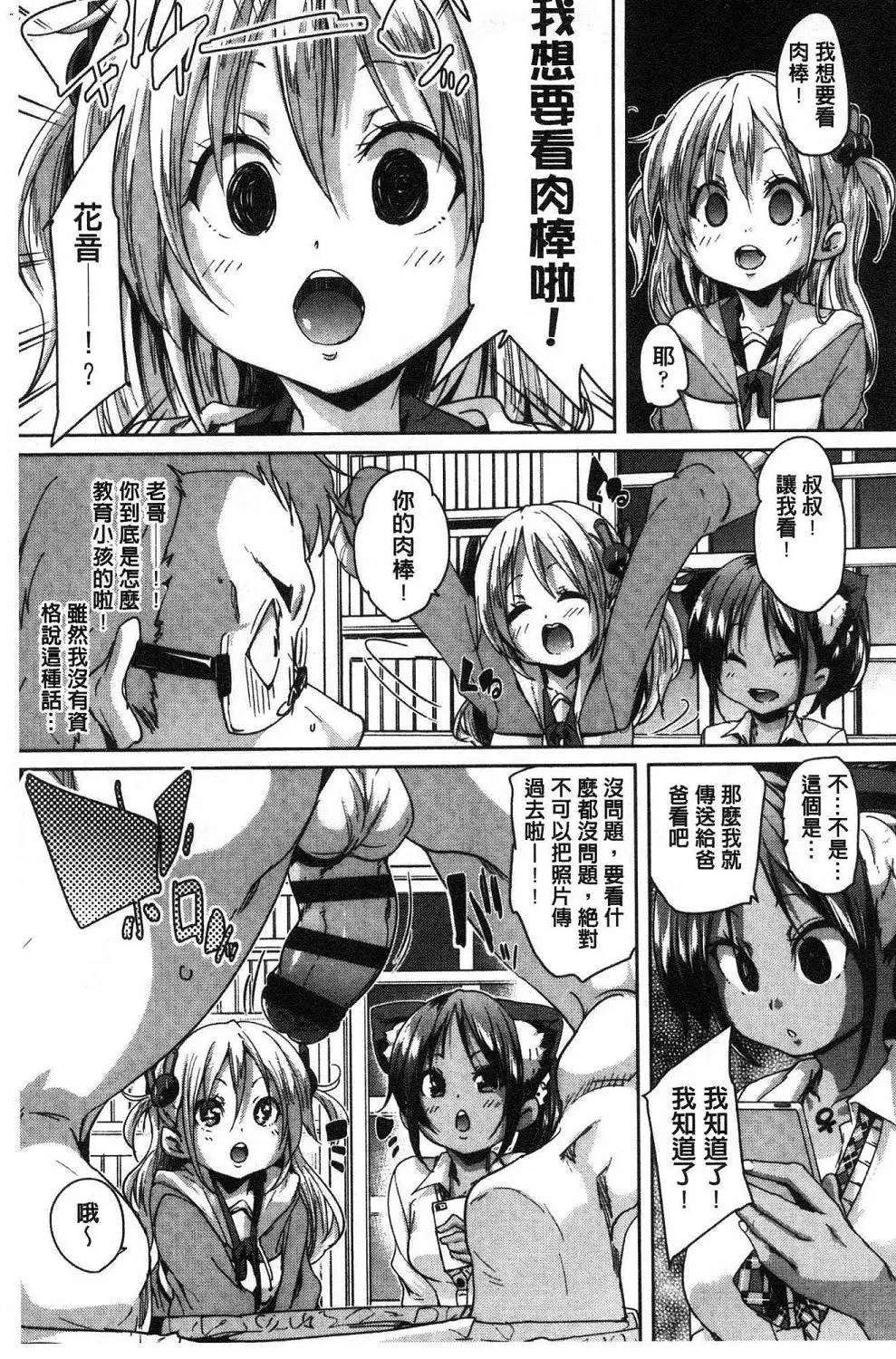 Gochisou-sama Deshita