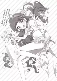 [Kaniya (Kanyapyi)] Kirara no Princess Lesson (Go! Princess PreCure) [Chinese] [祈花汉化组] [Digital]