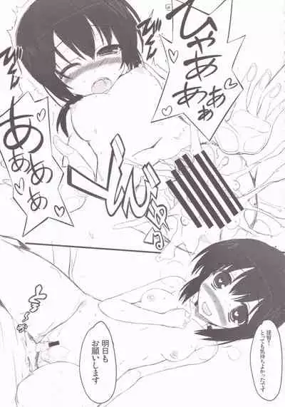 (C90) [HappyBirthday (MARUchang)] GIFT!! 2 (Kantai Collection -KanColle-)