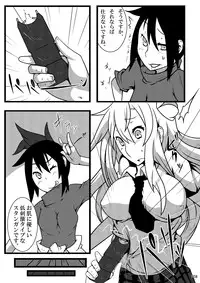 [Gantai Critical] Niku o Naitari Warattari Dekiru You ni RemoCon Sousa ni Suru Hon (Boku wa Tomodachi ga Sukunai) [Digital]