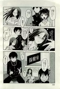 COMIC AUN 2009-10 Vol. 160