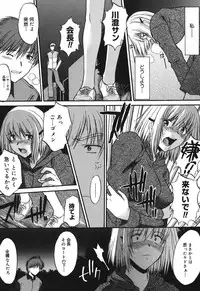 [Murasaki Syu] Shinro Shidou - SEX is needed for school life [Digital]