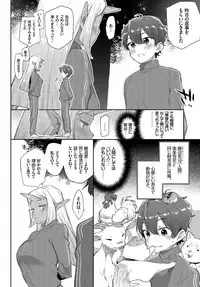 COMIC BAVEL 2019-04 [Digital]