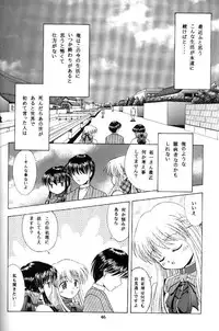 (C58) [Kuroyuki (Kakyouin Chiroru)] Tsuki to Watashi no Monogatari (Kanon)