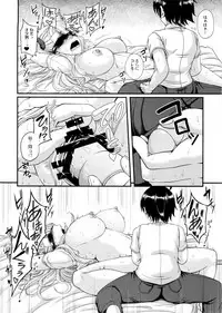 (C88) [Kakitsubata no Yashiro (Kakitsubata Kanae)] Kanojo ga Boku no Kanojo nara. (Oshiete! Galko-chan)