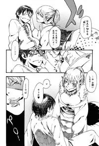 COMIC Anthurium 006 2013-10