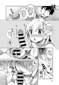 COMIC Anthurium 2016-07 [Digital]