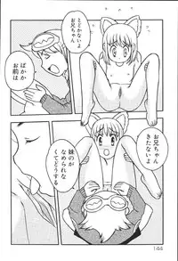 [Anthology] Kyoodain Vol.2