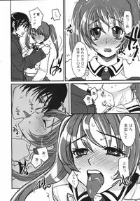 COMIC 0EX Vol. 06 2008-06