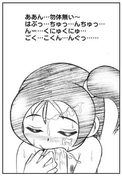 [Hasuya (Mikagezawa Ren)] Mikagezawa Ren CG-Shuu Vol.2 -HURRY up! (Various)