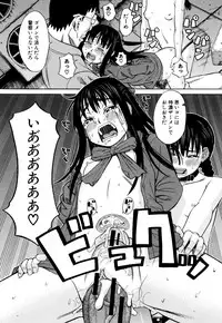 [Zukiki] Hidoi Koto Shinaide