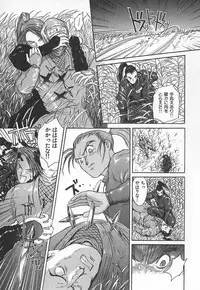 [Kiryuu Tomohiko] TWIN SPARK GIRLS