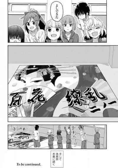 Comic Yuri Hime 2021-02