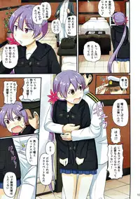 (C93) [Full High Kick (Mimofu)] Magical Chinpo Soushuuhen (Kantai Collection -KanColle-)