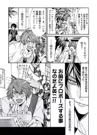 [Itsuki Makoto] Ani-san Nyoubou