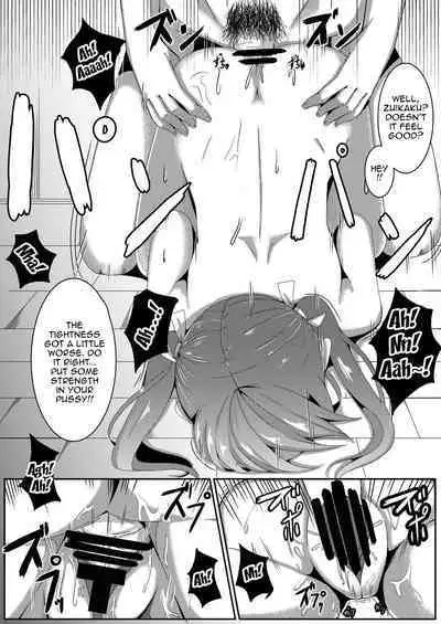 [Hone, Masshigura (Akiduki Touya)] Torikago ~Ochiru Gokousen, Mikaishuu no Imouto~ | Bird Cage -Falling on a Five Ship Battle and The Little Sister That Doesn't Improve- (Kantai Collection -KanColle-) [English] {Doujins.com} [Digital]