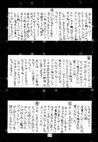 (C74) [Geiwamiwosukuu!! (Karura Syou, Tachi Tsubaki)] Type-G GMS (Various)