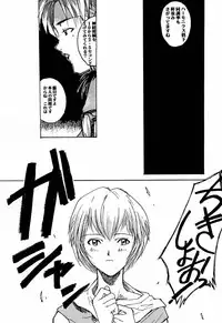 [TEX-MEX (Hiroe Rei)] game of death (Various)