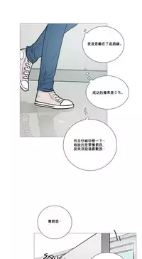 [The Jinshan] Sadistic Beauty Ch.1-12 [Chinese] [17汉化]