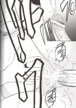 Andorogynous Vol. 11