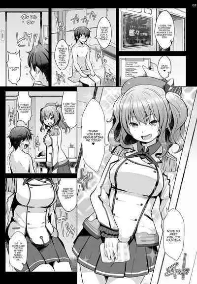 [GaRyuuYa (NAZ)] 120-ppun Danyaku Museigen Batsubyou Course | 120-minute All-You-Can-Shoot Anchors-Up Course (Kantai Collection -KanColle-) [English] {Doujins.com} [Digital]