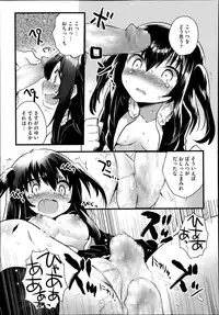 COMIC Megastore Alpha 2013-09