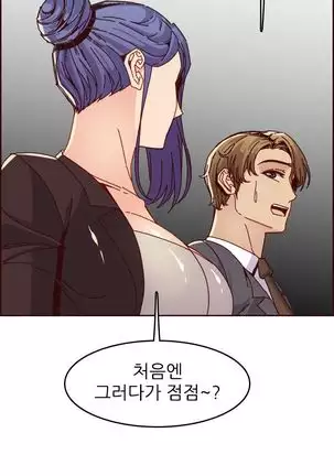 Never too late 63-71