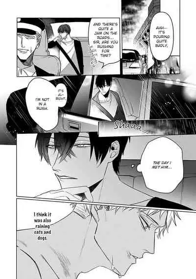 Tora no Ejiki | You are my prey 1-6