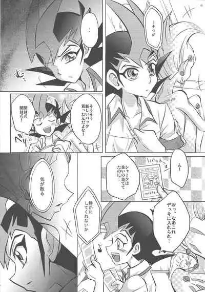 (Sennen Battle Phase 6) [Nama Wasabi Ikuseichuu (Mizuki)] Watashi to Kimi no Ore no Omae to (Yu-Gi-Oh! ZEXAL)