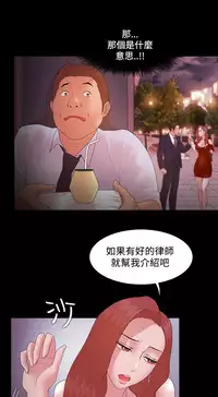 [Black October] Looser Ch.1~23 [Chinese]中文