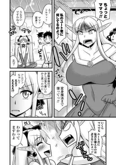 Bakunyuu Elf to Isekai Seikatsu - Big Breasts ELF in Different World Sexual Activity