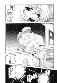 [Anthology] Love Heart 6