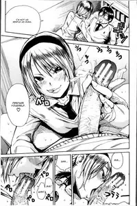 [Chiyou Yoyuchi] Youkoso Seisakubu!! Ch. 1 (Gakuen Seishori Katsudou) [English] [CGrascal]