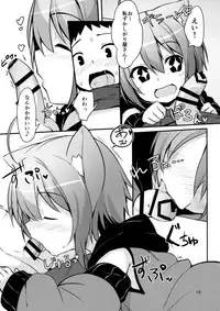 (C91) [Mayorice Suishou Iinkai (Dodomeiro Mayonnaise)] Koneko no Osewagoto