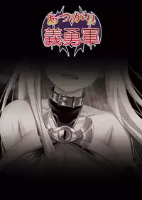[Atsugari Giyuugun (Militia)] Kantai Akuochi Keikaku 2 ~Shoukaku Hen~ | The All Fleets Corruption Plan 2 ~Episode Shoukaku~ (Kantai Collection -KanColle-) [English] {darknight} [Digital]