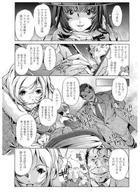 [Ootori Ryuuji] Jikan Teishi Now! [Digital]