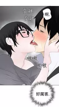 [SOSO] Franken Jo 为爱而生 法兰克赵 Ch.1~10 [Chinese]中文