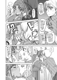 [Naruto Kenkyu Sha (Hisakabe Oto)] Yet know me? (Dream C Club) [Digital]