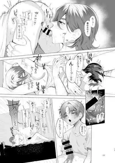 Natsuyasumi no Owaru Koro