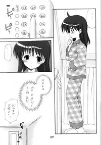 (CR35) [Imomuya Honpo (Azuma Yuki)] Adolescence 3